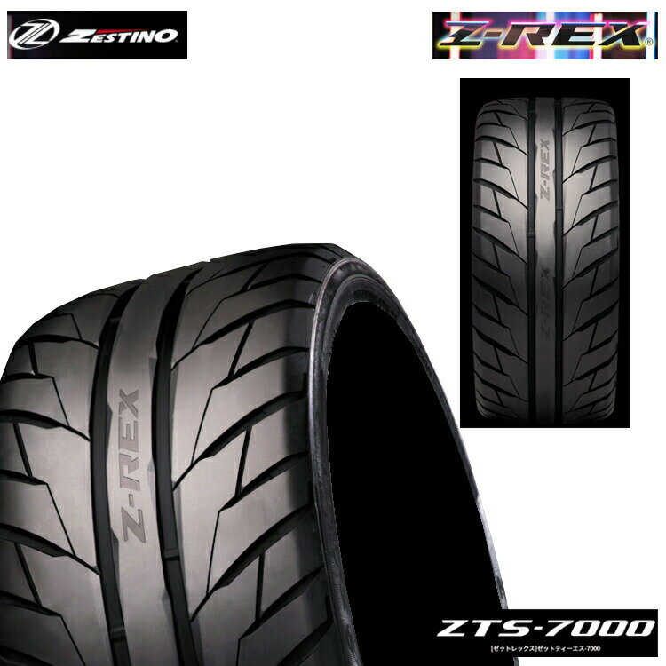 送料無料 ゼスティノ Z-REX ZTS-7000 (1本/2本/4本) 夏 タイヤ ZESTINO Z-REX ZTS-7000 215/45R17 91W (17インチ)