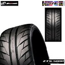 送料無料 ゼスティノ Z-REX ZTS-5000 (1本/2本/4本) 夏 タイヤ ZESTINO Z-REX ZTS-5000 215/45R17 215 45 17 (17インチ)