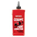 MOTHERS(マザーズ) カリフォルニアゴールド セラミックペイントコレクション 355ml 品番:MT-01712