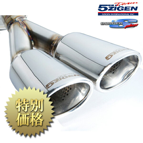 車種 型式 年式 エンジン パイプ径 サイレンサー径 備考 CR-Z DAA-ZF1 H22/2〜H24/8 LEA 42.7Φ 105x70(OV) センター ダブル (C)(10) MT/CVT共通 品番 BCH1002-N メーカーHP &gt;商品説明 &gt;適合表 ※大きなサイズの商品(マフラー等)につきましては追加料金かかる場合があります。 ※送料無料商品でも大きいサイズの商品の場合送料をご負担頂く場合が御座います。 ※当該商品は自社販売と在庫を共有しているため、在庫更新のタイミングにより、在庫切れの場合やむをえずキャンセルさせていただく可能性があります。 マフラー 排気 エキゾースト 排気効率向上 排気効率アップ