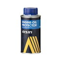 AISIN（アイシン）エンジンオイル添加剤Engine Oil Protector（エンジンオイルプロテクター） 125mL 品番：ADEAZ-9006