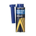 AISIN(アイシン)ディーゼル燃料添加剤Injection Flush Di(インジェクションフラッシュDi) 250mL 品番:ADEAZ-9009
