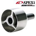 Apexi(アペックス) ACTIVE TAIL SILENCER アクティブ テール サイレンサー 品番：155-A026