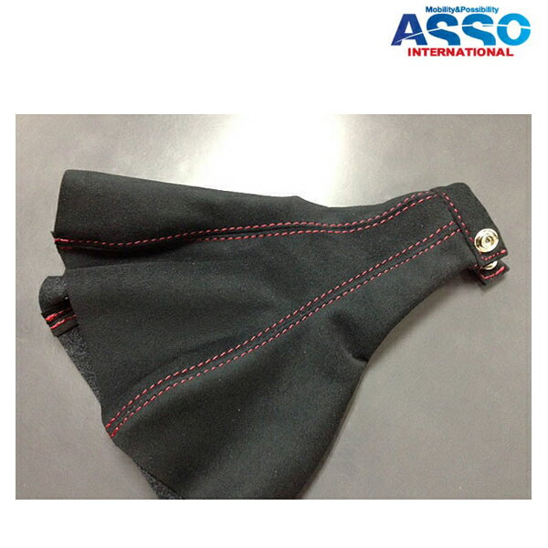 [メーカー取り寄せ]ASSO(アッソ・インターナショナル) シフトブーツ 品番：MiTo-TCT