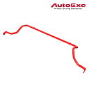 [メーカー取り寄せ]AutoExe (オートエグゼ)Sports Stabilizer / スポーツスタビライザー 品番：MND7650