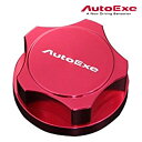 AutoExe (オートエグゼ) Oil Filler Cap / オイルフィラーキャップ 品番：A ...