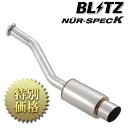 [メーカー取り寄せ] BLITZ（ブリッツ）NUR-SPEC K / ニュルスペック K 品番： 69029