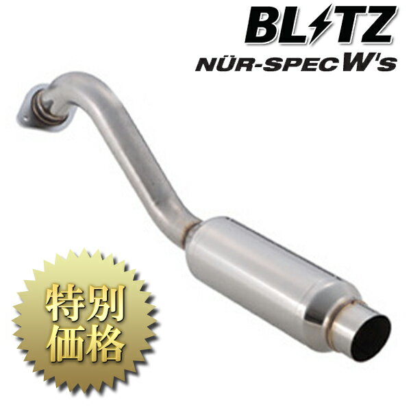 [メーカー取り寄せ] BLITZ（ブリッツ）NUR-SPEC Ws / ニュルスペック Ws 品番： 67088