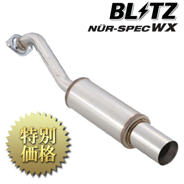 [メーカー取り寄せ] BLITZ（ブリッツ）NUR-SPEC WX / ニュルスペック WX 品番： 66074