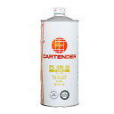 CARTENDER (カーテンダー) エンジンオイル PS 0W30 1Lガソリンエンジン用 品番: CTLU0028