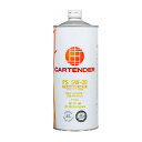 CARTENDER (カーテンダー) エンジンオイル PS 5W30 1Lガソリン/ディーゼルエンジン用 品番: CTLU0032