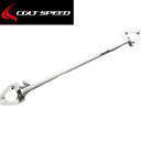 COLT SPEED （コルトスピード）ストラットタワーバー デリカD:5 CV1W H25/1～用 品番：CSD0108-031