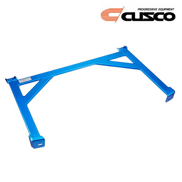 [メーカー取り寄せ]CUSCO (クスコ) ロワアームバー バージョンII 品番：612 477 A
