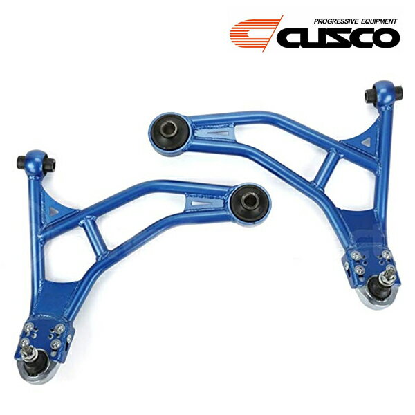 [メーカー取り寄せ]CUSCO (クスコ) ワイドトレッドロワアーム 品番：965 462 A