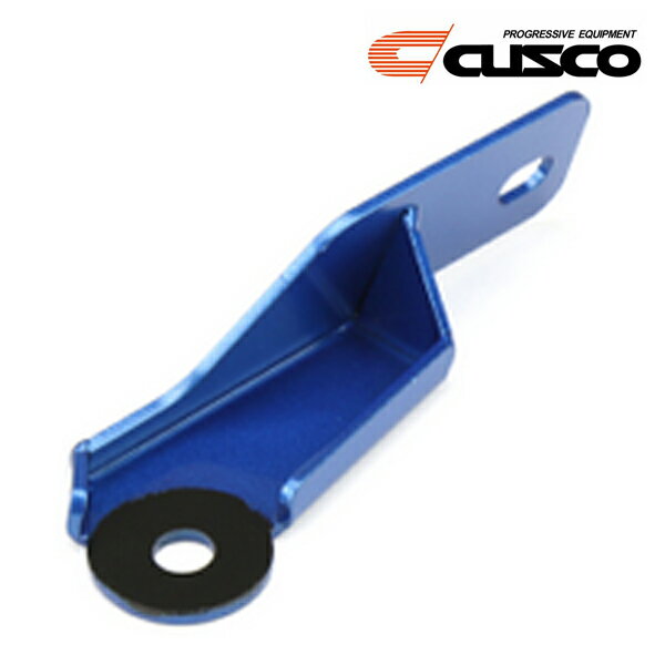 [メーカー取り寄せ]CUSCO (クスコ) ステアリングラック補強ステー 品番：965 026 A