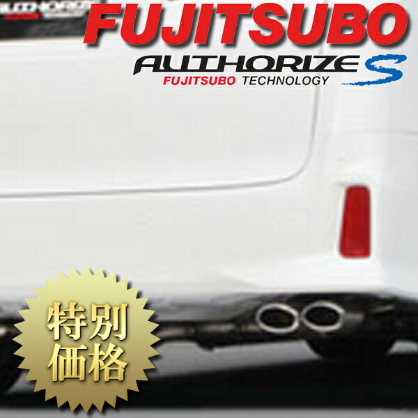 [メーカー取り寄せ] FUJITSUBO（フジツボ）AUTHORIZE S / オーソライズ S 品番：360-28142