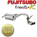 [メーカー取り寄せ] FUJITSUBO（フジツボ）Legalis K / レガリスK 品番：450-81813