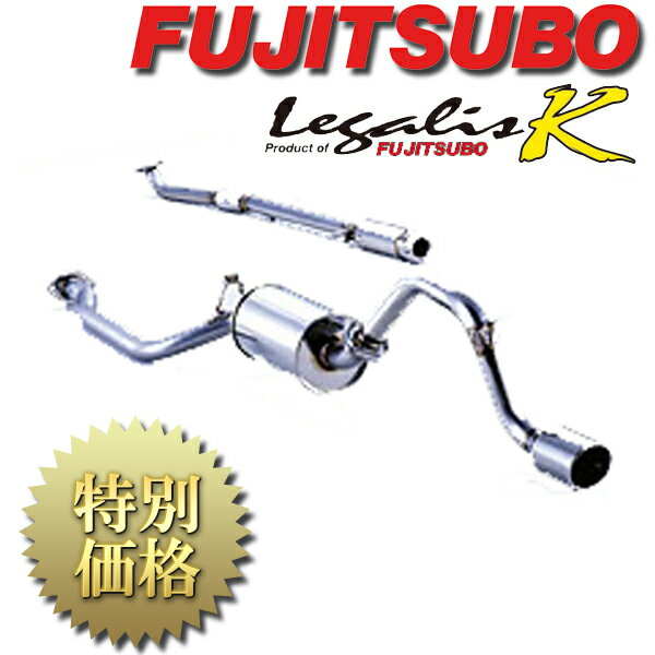[メーカー取り寄せ] FUJITSUBO（フジツボ）Legalis K / レガリスK 品番：450-30212