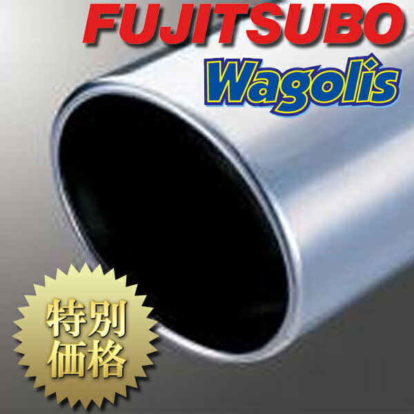 [メーカー取り寄せ] FUJITSUBO（フジツボ）Wagolis / ワゴリス 品番：450-27113