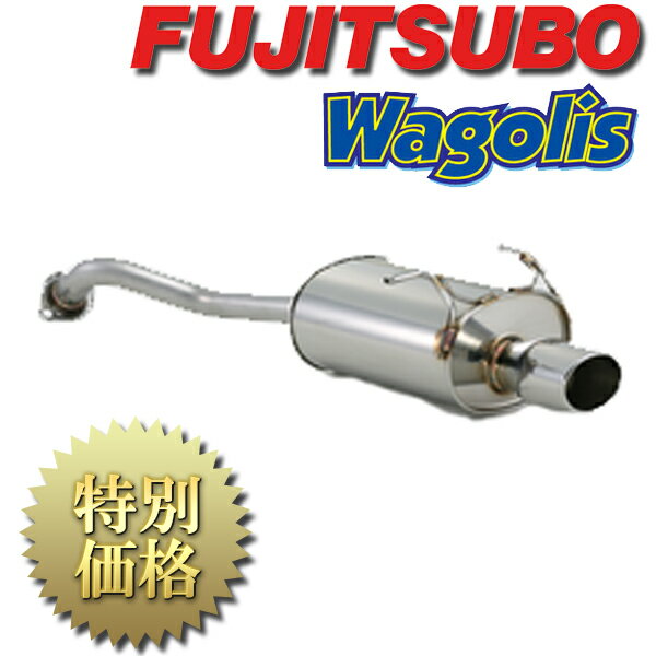 [メーカー取り寄せ] FUJITSUBO（フジツボ）Wagolis / ワゴリス 品番：450-50921