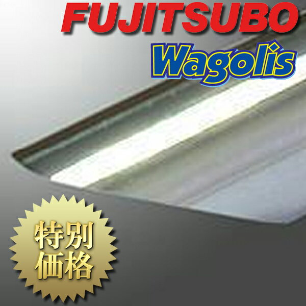 [メーカー取り寄せ] FUJITSUBO（フジツボ）Wagolis / ワゴリス 品番：450-21441