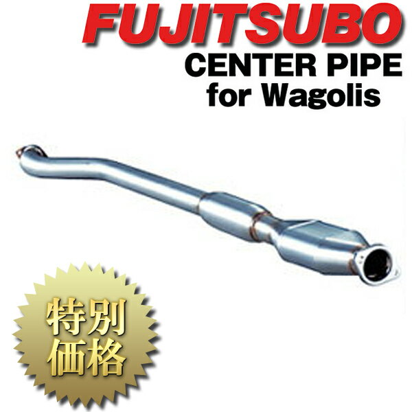 [メーカー取り寄せ]FUJITSUBO（フジツボ）SPORTS CATALYZER / スポーツキャタライザー 品番：600-64081