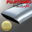 [メーカー取り寄せ] FUJITSUBO（フジツボ）Legalis R / レガリスR 品番：790-24241