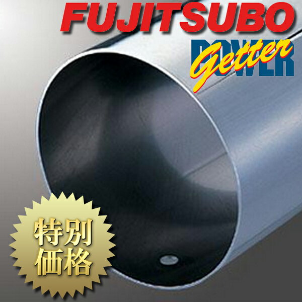 [メーカー取り寄せ] FUJITSUBO（フジツボ）PowerGetter / パワーゲッター 品番：150-22811