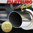  FUJITSUBO（フジツボ）PowerGetter / パワーゲッター 品番：160-23523