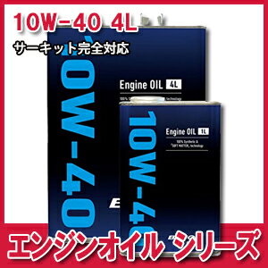 【ミノルインターナショナル】BILLION（ビリオン）BILLION OILS エンジンオイル シリーズ 10W-40 4L