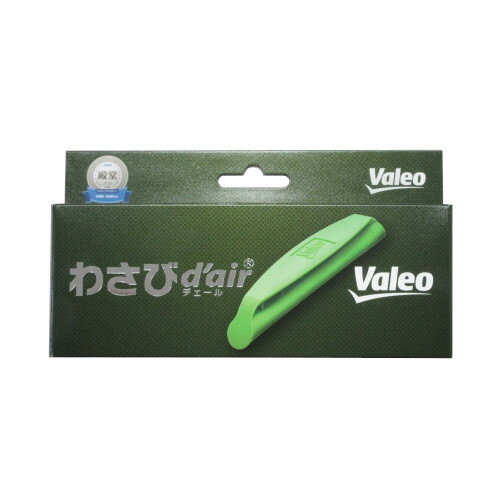 Valeo（ヴァレオ）わさびd 039 air（わさびデェール）エアコンフィルター用 抗菌 消臭剤【ワサビ デェール】品番：W534242-2420