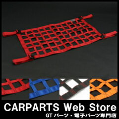 https://thumbnail.image.rakuten.co.jp/@0_mall/carparts2/cabinet/gazou4/imgrc0071295708.jpg