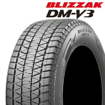 BRIDGESTONE（ブリヂストン）BLIZZAK DM-V3 / ブリザック ディーエムブイスリー サイズ:245/45R20