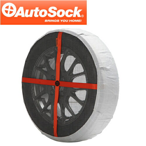 日本向け正規品 Autosock（オートソック） かぶせるだけで簡単！ 乗用車用布製タイヤすべり止め チェーン規制対応品 品番：ASK600