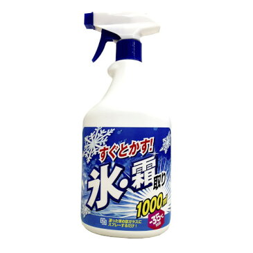 GSJ物産株式会社 すぐとかす!氷・霜取りスプレー 1000ml 凍った車の窓ガラスにスプレーするだけ!