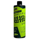 ACOAT(エーコート)撥水シャンプー 500ml超撥水中性シャンプー 品番:AC-SW