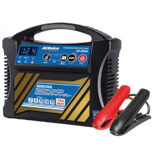 楽天市場】acdelco acデルコ ad-2002 12v全自動バッテリー 楽天市場】acdelco acデルコ ad-2002 12v全自動バッテリー