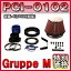 [᡼]Gruppe Mʥ롼MPOWER CLEANER / ѥ꡼ʡ ֡PCI-0102 ̳ƻ졦ΥˤĤƤȤʤ礬ޤ