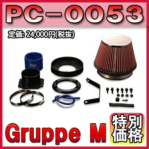 [メーカー取り寄せ]Gruppe M（グループM）POWER CLEANER / パワークリーナー 品番：PC-0053 ※北海道・沖縄・離島については送料別料金となる場合があります