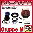 [[J[]Gruppe MiO[vMjPOWER CLEANER / p[N[i[ iԁFPC-0099 kCEEɂĂ͑ʗƂȂꍇ܂