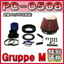 [[J[]Gruppe MiO[vMjPOWER CLEANER / p[N[i[ iԁFPC-0508 kCEEɂĂ͑ʗƂȂꍇ܂