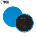 GYEON（ジーオン） Rotary Polish（ロータリー ポリッシュ） 145mm×25mm品番：Q2M-RP-2P