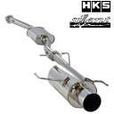 [メーカー取り寄せ]HKS（エッチ・ケー・エス）Silent Hi Power / サイレントハイパワー 品番: 31019-AT003