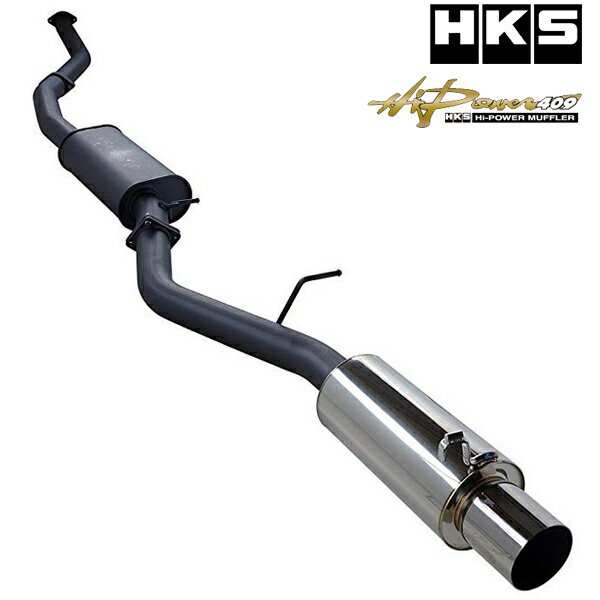 [メーカー取り寄せ]HKS（エッチ・ケー・エス）Hi Power 409 / ハイパワー409 品番：31006-AT005