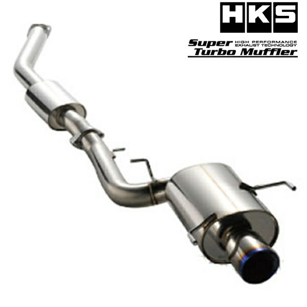 [メーカー取り寄せ]HKS（エッチ・ケー・エス）Super Turbo Muffler / スーパーターボマフラー 品番：31029-AT001