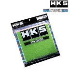 [メーカー取り寄せ]HKS（エッチ・ケー・エス）SUPER HYBRID AIR FILTER スーパーハイブリッドフィルター用交換フィルター 品番：70017-AK003