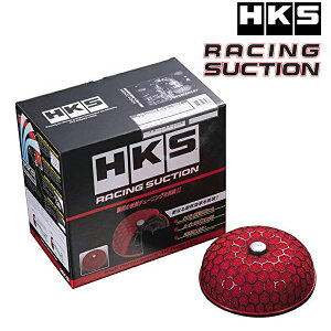 [メーカー取り寄せ]HKS（エッチ・ケー・エス）RACING SUCTION / レーシングサクション 品番：70020-AS106