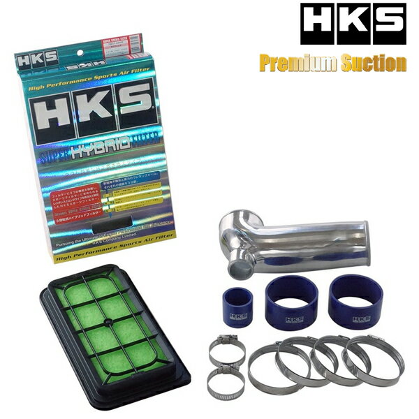 [メーカー取り寄せ]HKS（エッチ・ケー・エス）Premium Suction / プレミアムサクションキット 品番：70018-AZ001