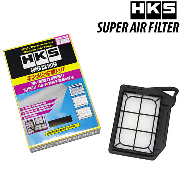 [メーカー取り寄せ]HKS（エッチ・ケー・エス）SUPER AIR FILTER スーパーエアフィルター 品番：70017-AT119