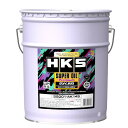 HKS（エッチ ケー エス）SUPER OIL Premium 0W-20 API SP 20L品番：52001-AK149